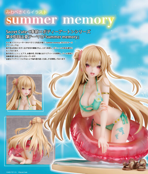 みわべさくらイラスト summer memory