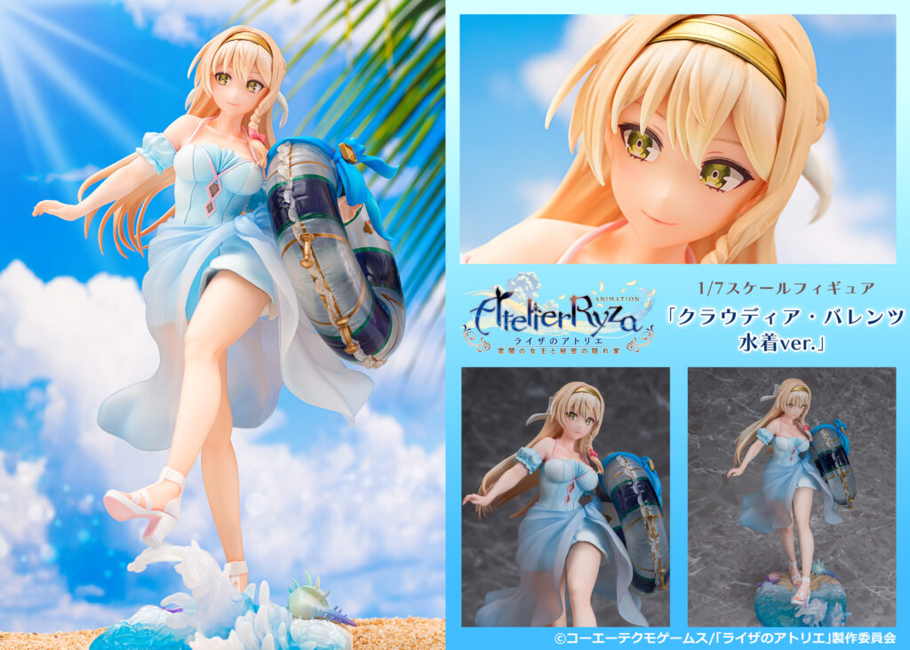 ライザのアトリエ -常闇の女王と秘密の隠れ家- 1/7スケールフィギュア